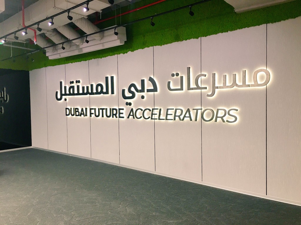 Dubai Future Foundation Accelerators, Emirates Tower